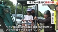 「幼少期の体験が職業選択のきっかけに」児童が重機を使って植樹　建設業界に興味関心を（鳥取）　