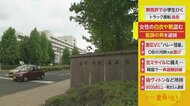 女子更衣室に侵入し…白衣や靴盗んだか　大学付属病院32歳医師を…