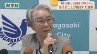 「平和への誓い」に本村チヨ子さん　「伝えることが私に残された使命」8月9日の平和祈念式典で被爆者代表として訴え
