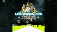 『LIVE AZUMA2026』10月17日・18日に開催　福島発のフェスが今年も　5周年を迎える