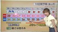 県内初「レベル4危険警報」 未明の局地的大雨、レベル3を飛ばしていきなりレベル4へ【ソラをライブ】