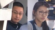 「何の落ち度のない妻や愛犬を惨殺」遺族がコメント「許すことは絶対にありません」　少年ら別々のルートで住宅侵入か　栃木強盗殺人