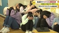 北朝鮮の“発射予告”期間中に全国唯一・高畠町で「ミサイル避難訓練」 その場でできる避難行動の確認を…【山形発】