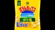 湖池屋「ポテトチップス」「スコーン」も値上げ　じゃがいもや物流費の高騰など　19品目で内容量減らす“実質値上げ”も
