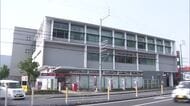 160もの郵便物を自宅などに隠した元男性局員、書類送検【高知東郵便局】