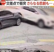 「免許返納しろ」衝突事故の弾みで“さらなる悲劇”…弾き飛ばされ整備中の車に、もう一台も街路樹に突っ込み横転　韓国