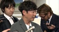 前澤友作さんの資産管理会社「4億円申告漏れ」指摘　知人は”養育義務のある子供たちの母親”