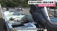 「全員船から落とされた」辺野古転覆死傷事故　同志社国際高・生徒は事故直後から海保に通報　船長・乗組員からは通報なし　国が学校法人を現地調査へ