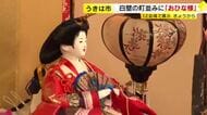 30畳の大広間に圧巻の「座敷びな」　白壁の街並みに華やかさ添える　12の会場で楽しむ「筑後吉井おひなさまめぐり」　福岡・うきは市