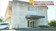 愛媛県の県職員の児童福祉司を再逮捕　ＳＮＳで知り合った別の少女にも淫らな行為　おおむね認める【愛媛】