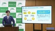 最大5年間で100万円　宮崎市が独自の奨学金返還支援開始