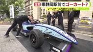 東静岡駅前にゴーカートコースを　レーシングチームの代表が知事に“お願い”　KYOJO CUPの開幕を前に表敬訪問