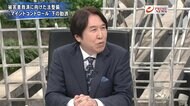 『埋まるのか与野党の溝　被害者救済法案の行方　自民×立憲×弁…