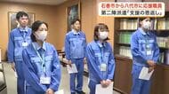 熊本地震の被災地へ宮城県から支援　白石市がブルーシート第一便を出発　石巻市は応援職員を派遣