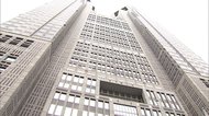 「緊急事態宣言」で対応は 施設に対し「要請」や「指示」 応じない場合「公表」