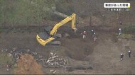 “道路陥没事故” 原因調査 掘削作業続く… 陥没真下約10m範囲に排水管3本 原因となった可能性も…
