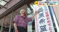 バドミントン・奥原希望 準々決勝進出 悲願の金へ 「最後まであきらめない強い覚悟持って」