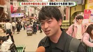 花見の名所や観光地は・・「気にならない」の声も 静岡県内