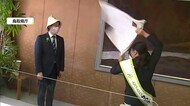 サウナ王国鳥取へ!熱波師・五塔熱子さんをとっとりサウナCEAに任命