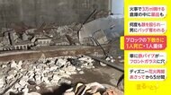 解体工事現場でブロックの下敷きに 1人死亡・1人重傷 群馬・渋川市
