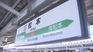 「まつもとぉ～まつもとぉ～」語尾を伸ばす独特のアナウンス「名物音声」を松本駅の自由通路で流す方針　11月16日に惜しまれながら放送終え、翌日から新しい音声に　