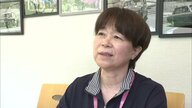 ハンデがあっても自分らしく生き生きと　「我慢するのが当たり前は間違っている」だんでらいおん所長・瀬谷ノブ子さん　障がいを抱える人たちの拠り所づくり