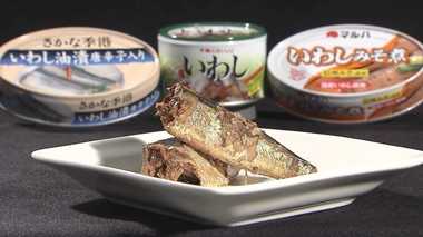 サバ缶ブームの次はイワシ缶だ!売り上げ倍増で「在庫なくなる」うれしい悲鳴も【長野発】