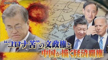 自慢の「K防疫」もワクチン確保もウソ?韓国のコロナ失策で政局にも影響か