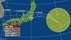 【台風情報】台風15号は11日午後には関東甲信地方にかなり接近し、上…