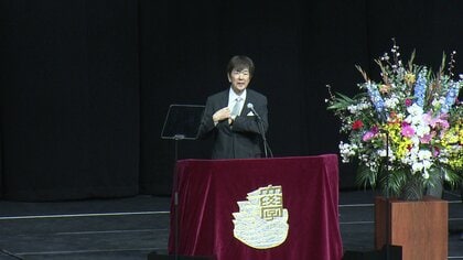 ジャパネット創業者・高田明氏サプライズ登壇も「勇気をもってチャレンジを」大学の入学式　憧れのキャンパスライフ始まる　