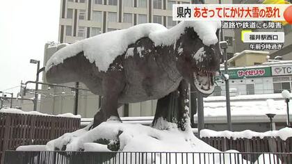 【大雪】24日も鉄道ダイヤに乱れ　高速道路や国道で夜から再び予防的通行止めの可能性　