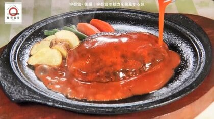 宇都宮で出会った老舗酒造、名酒場、タケノコ料理！dancyu編集部長が追い求める日本一ふつうで美味しいレシピ