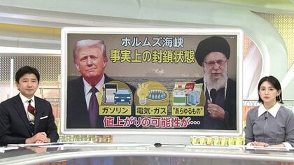 【解説】軍事衝突の激化・長期化で「ガソリン200円超」試算　ホルムズ海峡“封鎖”夏ごろに電気・ガス価格にも影響か　物価高助長する可能性も