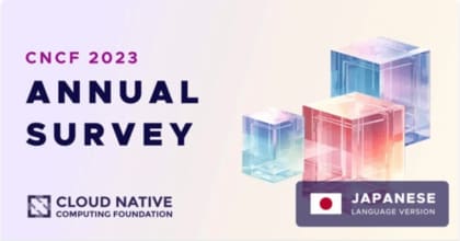 CNCF 2023 ANNUAL SURVEY 日本語版公開