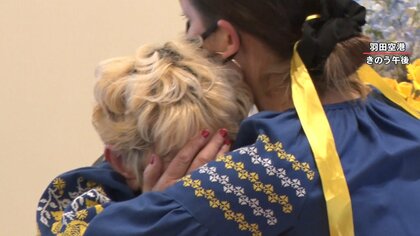 丸2日歩き続け…緊迫するキエフから避難した母と再会「日本での生活はどうしたらいいの？」