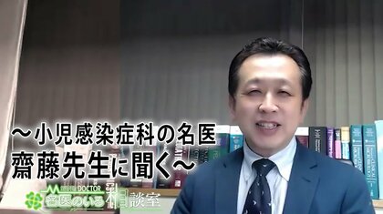 子供が新型コロナに感染した場合の治療法と後遺症 インフルとの見分けは可能? 小児感染症科の専門医が解説