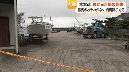 阿久根沖で引揚げの「紫電改」、翼に未使用砲弾多数　81年ぶりの発見で陸自が対応