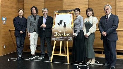 劇団四季・最新作「ゴースト＆レディ」開幕前に稽古場を公開！海外の有名演出家も虜にする日本の“漫画”の力