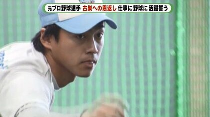 「戦力外通告」を経て古巣の社会人チームへ　元プロ野球選手・則本佳樹が誓う恩返し【静岡発】