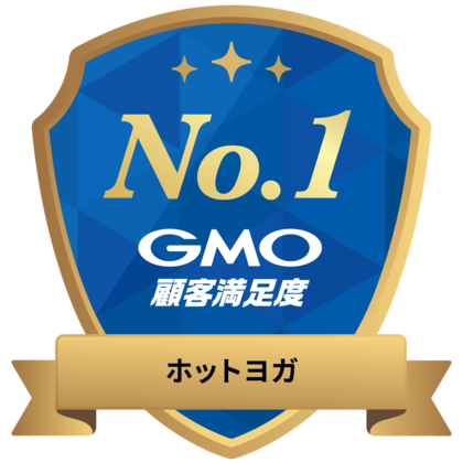 ホットヨガスタジオ「ロイブ」がGMO顧客満足度ランキングで「総合満足度」を含む全項目でNo.1を獲得！実利用者が選ぶ、最も満足度の高いホットヨガスタジオに選出