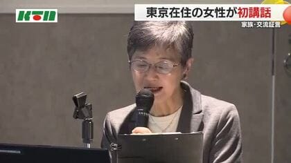 被爆二世が叔父の被爆体験伝える「語り部」で壇上へ 65人が家族などの体験語り継ぐ「家族・交流証言者」