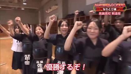 みんなで挑戦！なわとび選手権「高鍋高校剣道部」
