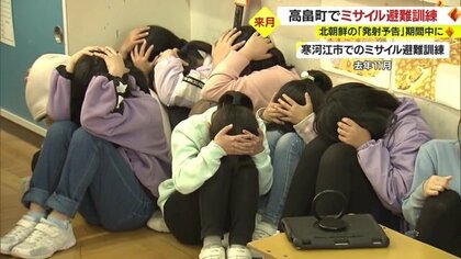 北朝鮮の“発射予告”期間中に全国唯一・高畠町で「ミサイル避難訓練」 その場でできる避難行動の確認を…【山形発】
