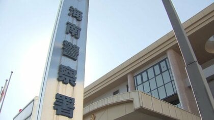 【速報】誤って廃棄か…警察署で保管中の「乾燥大麻」紛失　和歌山県海南警察署　盗難の可能性は「低い」