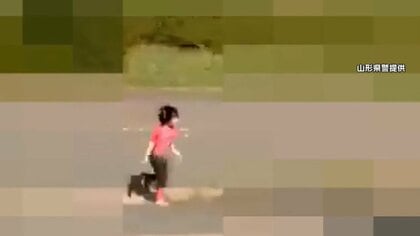山形・酒田市6歳男児行方不明　“公園に向かって走る姿”当日の動画を公開　警察と家族「優斗さんで間違いない」情報提供呼びかけ