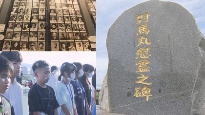 対馬丸事件から80年　悲劇を風化させず次世代に語り継ぐための平和学習で子ども達が感じた事　