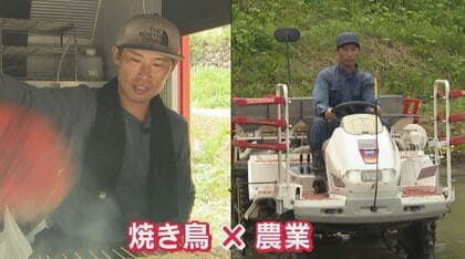 焼き鳥×農業　“二刀流”で大好きな村に恩返し　「やきとりくん」は依頼あれば出張営業も【長野発】