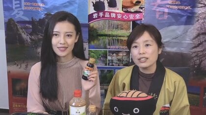 元ミス中国と組み岩手県が中国向けライブコマース… “30兆円超えか”巨大市場攻略の課題は？