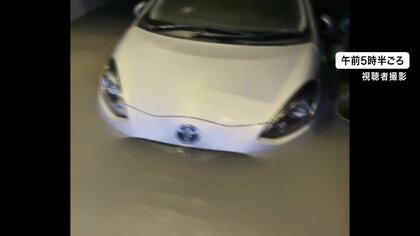 「もう廃車や」京都市内で大量の水が漏れだし道路冠水　 “66年前敷設”上水道の水道管…老朽化により亀裂入ったか