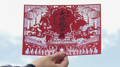 空にかざすと浮かび上がる繊細な切り絵「ランフェス御朱印」初登場！願いを込める赤いろうそく、限定スイーツ、漢服体験「長崎ランタンフェスティバル」の楽しみ方